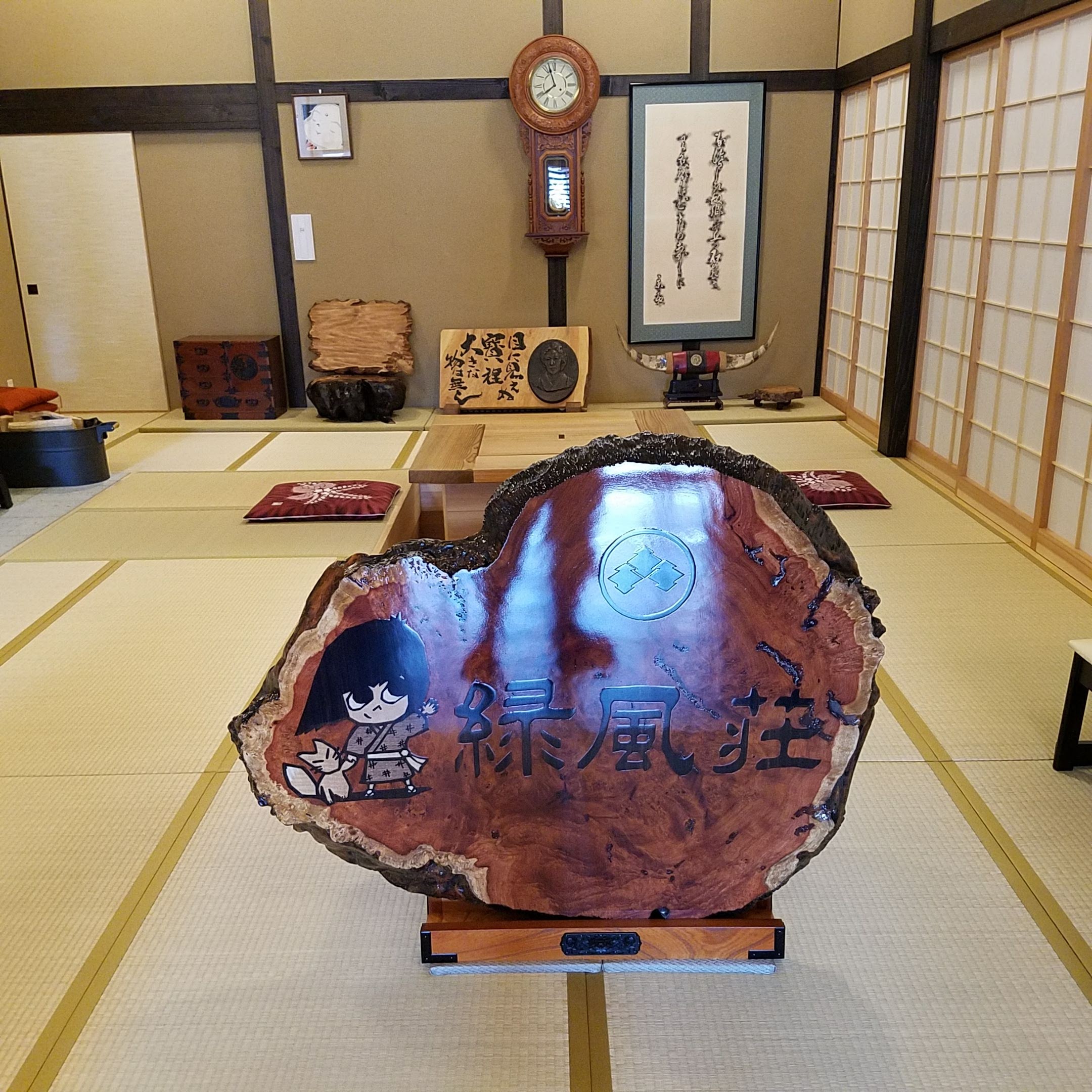 家族で岩手県緑風荘へ。座敷童が現れるという宿。見た人は出世が